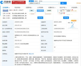 錦富技術1.31億元轉(zhuǎn)讓子公司100%股權，聚焦軟件開發(fā)業(yè)務優(yōu)化